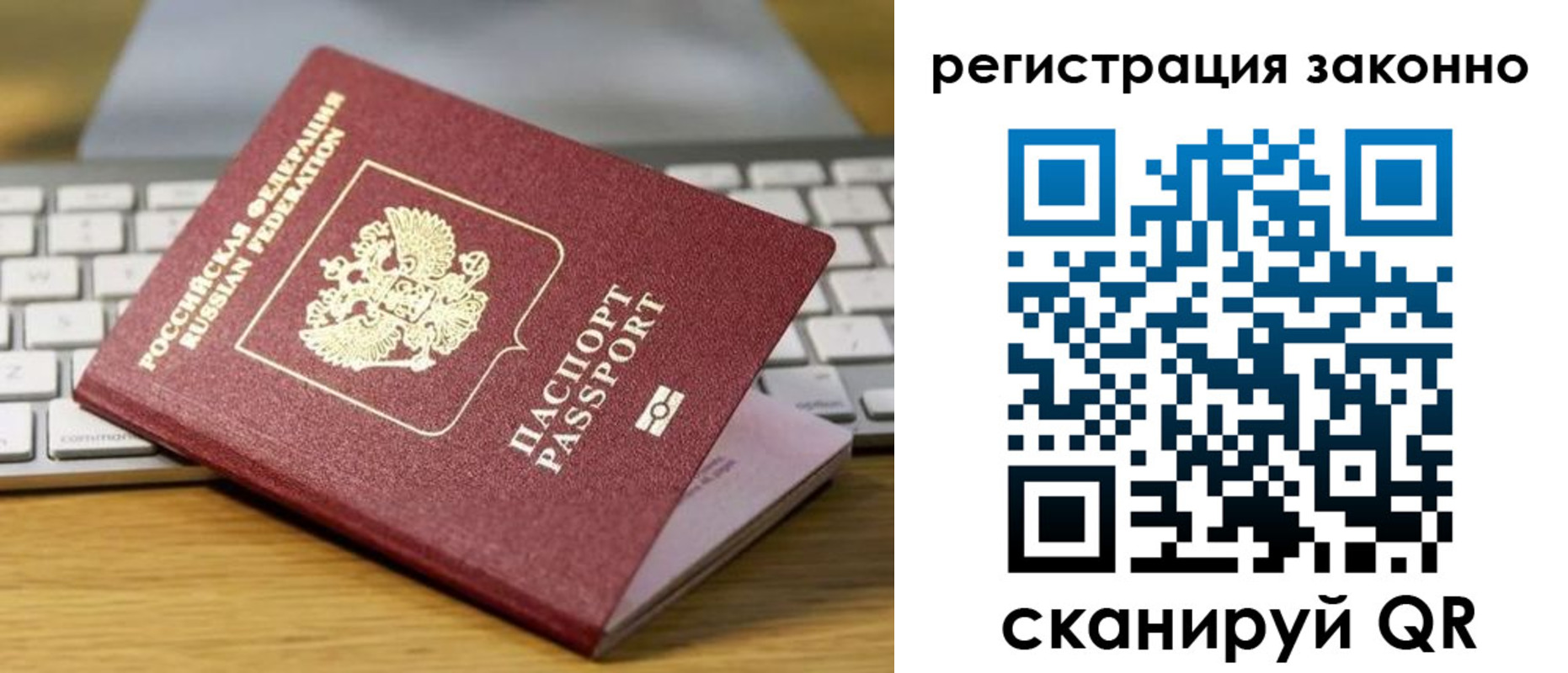 регистрация для школы в Покачах