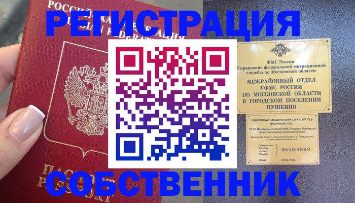 форма 3 в Покачах