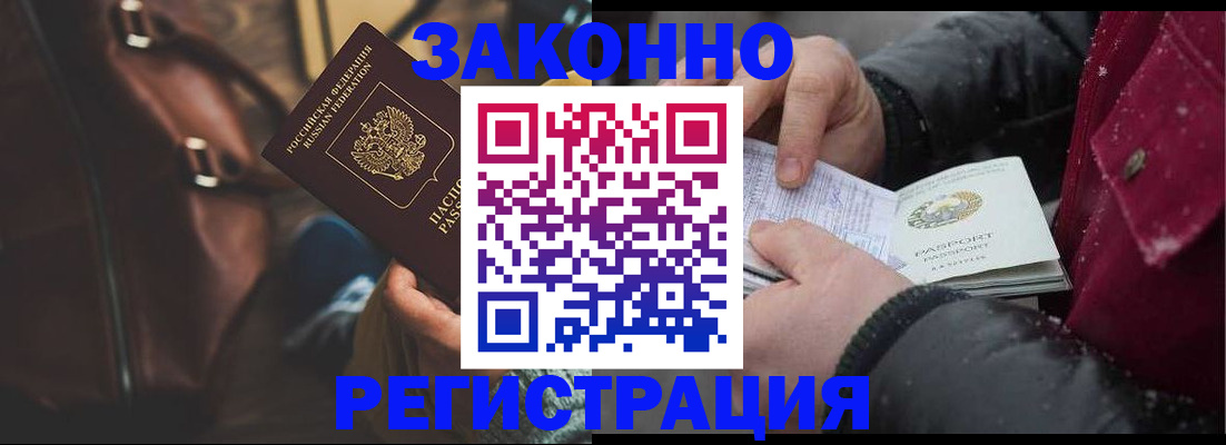 регистрация для школы в Покачах